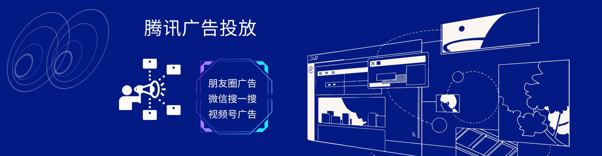 二道百度推广排名