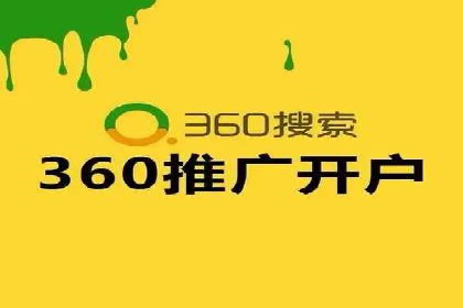 百度竞价包年推广的成功之路——从理论到实践