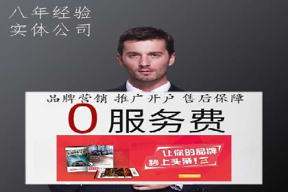 百度竞价推广代运营在某家居品牌的应用与效果分析